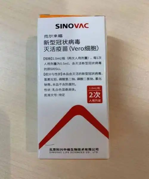 事关镇江疫苗接种_包装