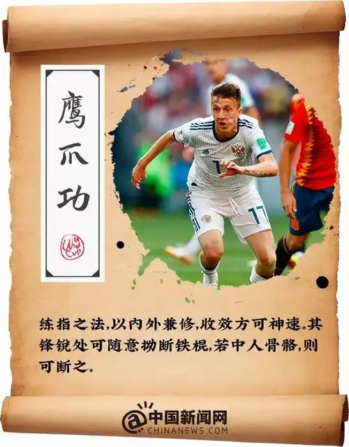 大力鹰爪功与少林龙爪手有异曲同工之妙,催锋折锐如刀削朽木剑斩腐泥