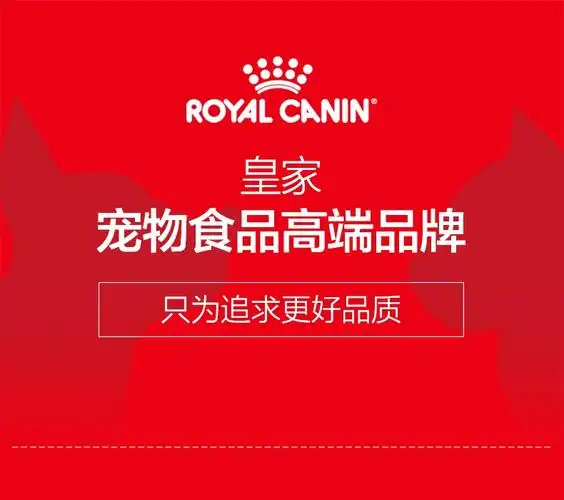 法国皇家royalcanin德国牧羊犬成犬粮12kg