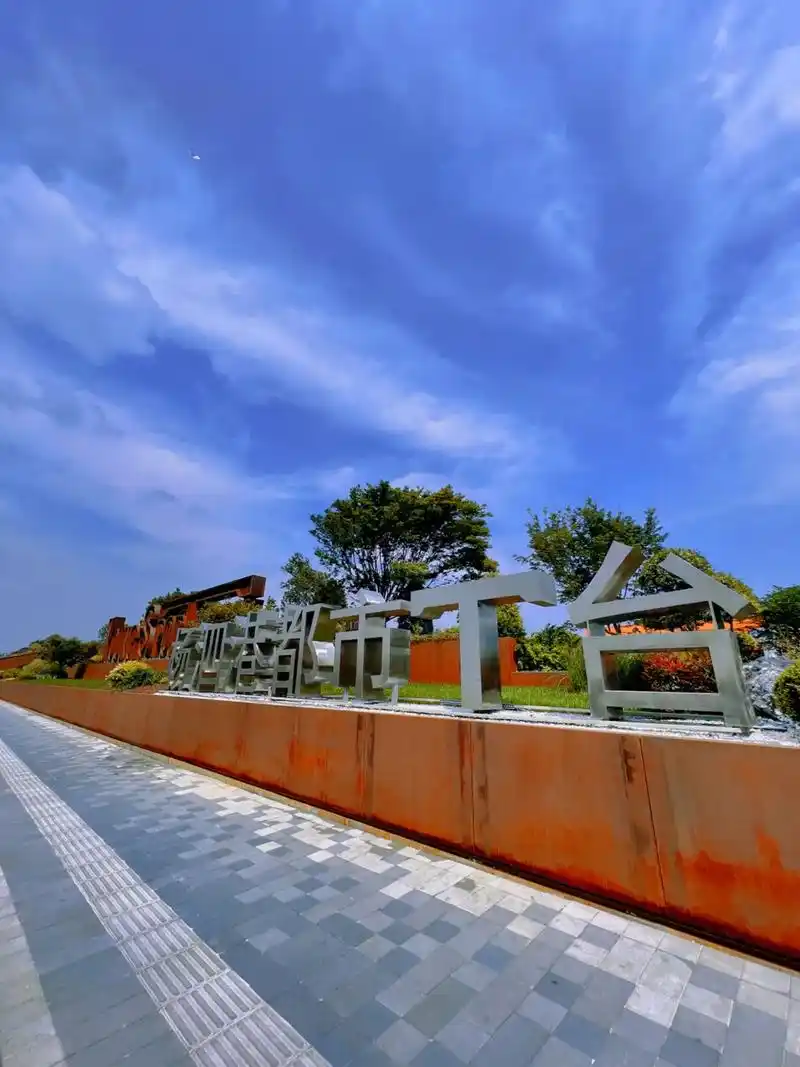 杨泗港都市t台.位于武汉市汉阳区的杨泗港都市t台近日"火热" - 抖音