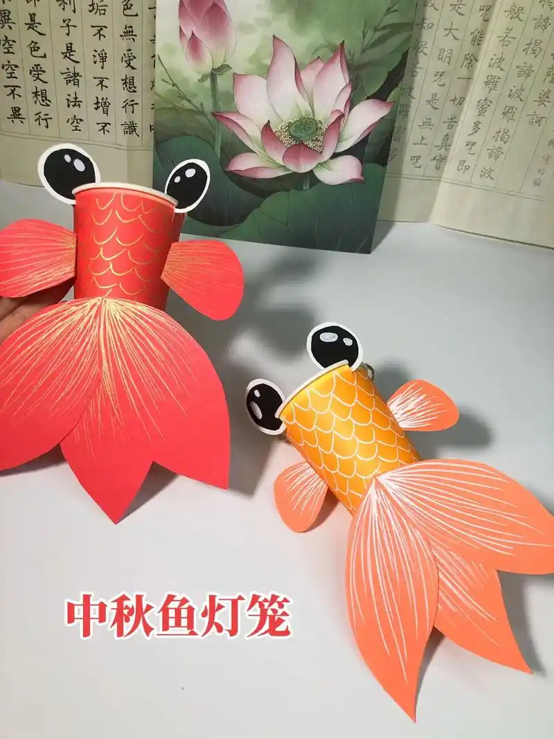 用一次性纸杯做鱼灯笼.#中秋节手工灯笼 #自制中秋灯笼  # - 抖音