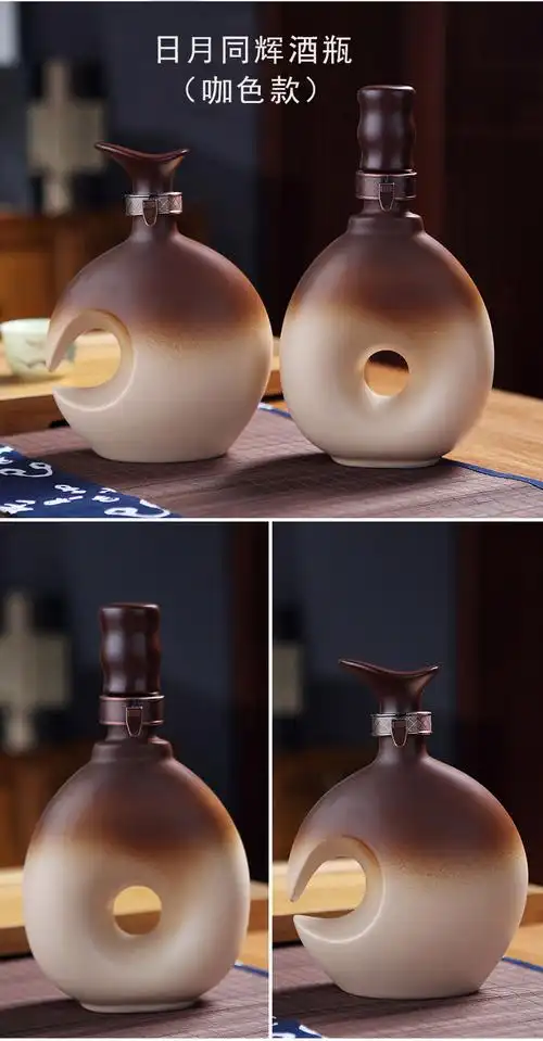 空酒瓶高档好看的酒瓶空白酒瓶子个性好看创意1斤密封景德镇陶瓷装饰