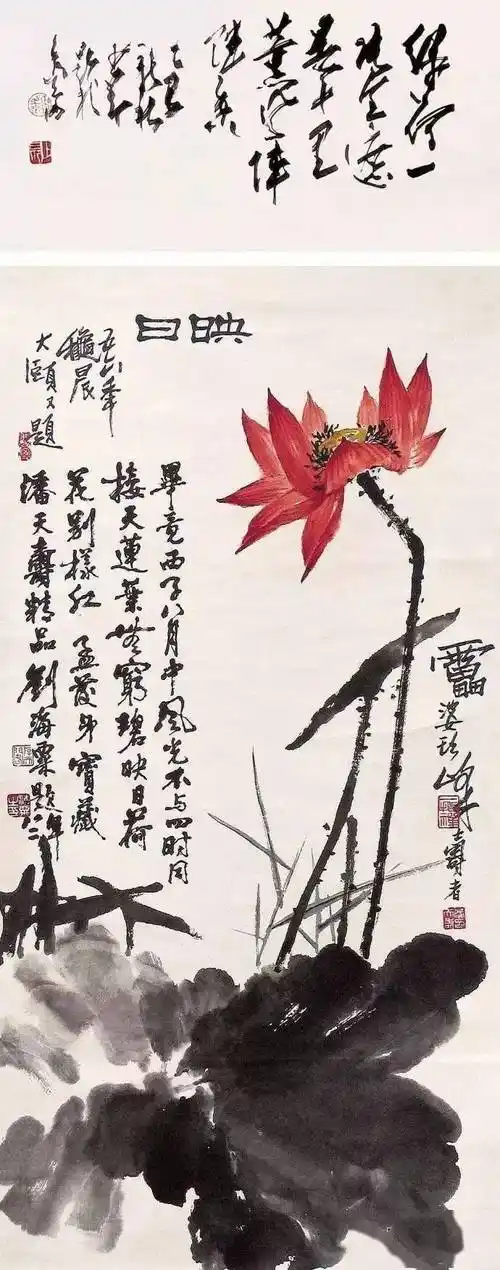 八雅轩丨【八雅丹青】潘天寿大写意荷花,一味霸悍_画面_笔墨_作品