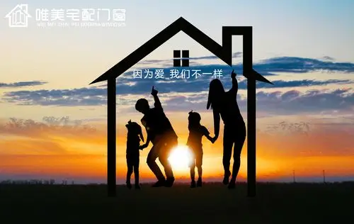 定制专属的爱 给家温暖