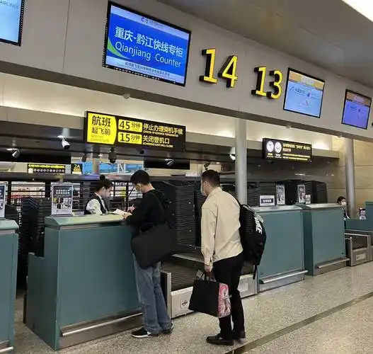 启航重庆飞黔江快线即日起试运行