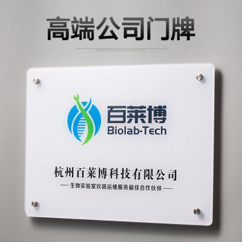 湘匠公司门牌定制亚克力创意标识牌形象招牌企业logo标志挂牌匾定做开
