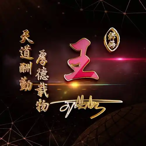 你该换个微信头像了,39张一路向前精致个性签名头像,请查收