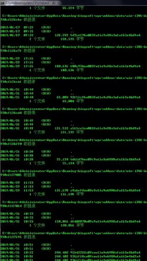 几个代码伪装成大黑客