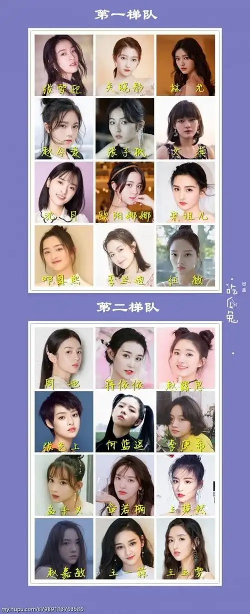 有存在感的95后女演员梯队,来讨论下新生代小花?