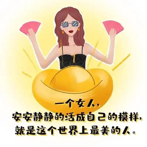 适合女生精致的说说:唯美简短的女性励志句子
