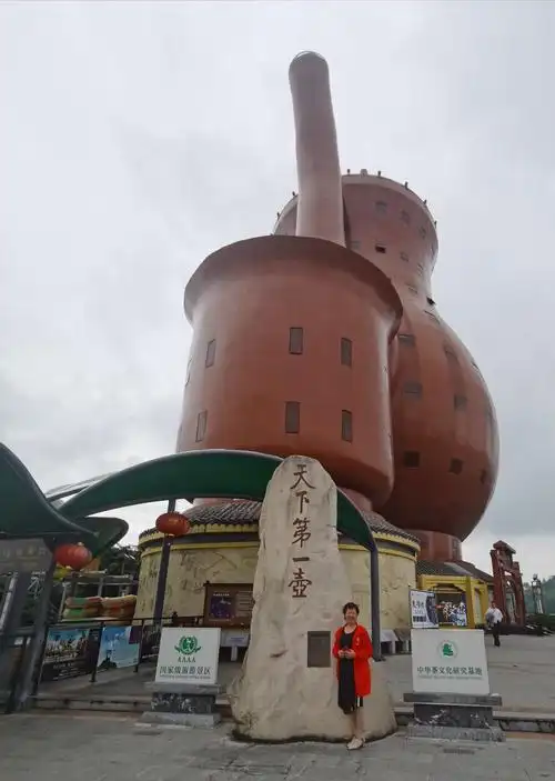 遵义天下第一壶(66)