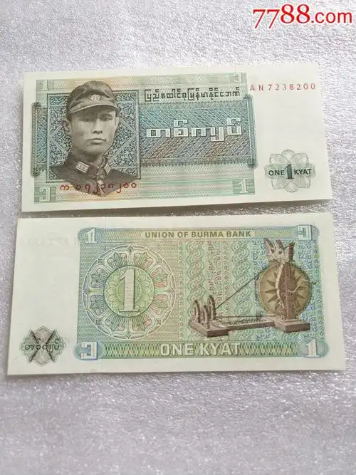 2,1汇率换算1人民币元=2155305缅甸币,1缅甸币=0004640人民币元,以上