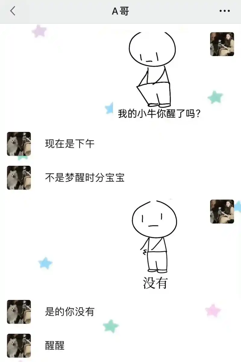 一定记住撩完就跑.#表情包 #发给对象表情包 #艾特男朋友表 - 抖音