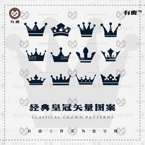 ai矢量欧式古典皇冠图案王冠桂冠图标设计素材徽标高清png免抠图