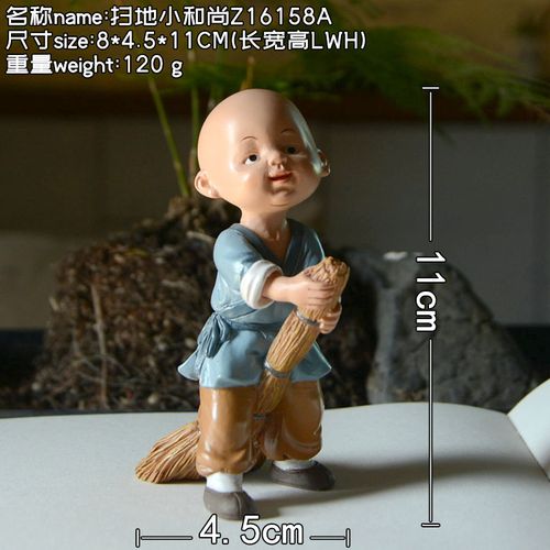 小和尚摆件沙弥中国风禅意家居装饰品开业办公室礼物新年 扫地小和尚