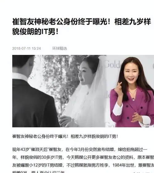 崔智友49岁生日狂晒5岁女儿,小9岁牛郎丈夫疑掌镜拍下温馨一幕