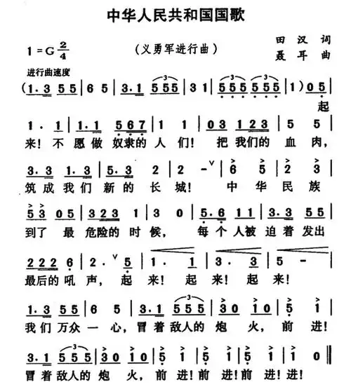 在音乐中感悟人生