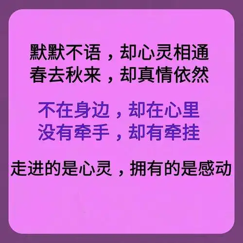 不是所有的情都是倾诉,不是所有的爱都能拥有.
