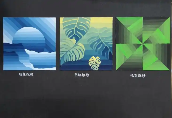 很好看的色相推移明度推移纯度推移作业,前几周布置的了.