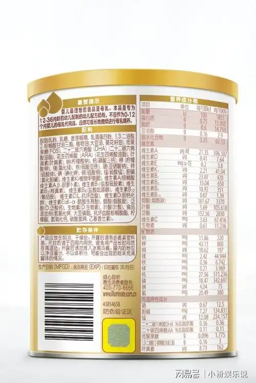 配方奶源新升级的启赋蕴淳,和您一起开启宝宝的美好未来|奶粉|母乳