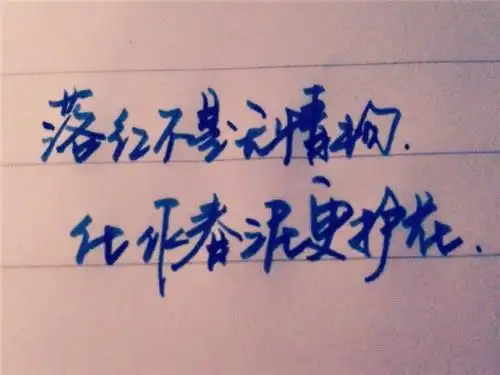 适合各种关系的伤感句子句句心痛