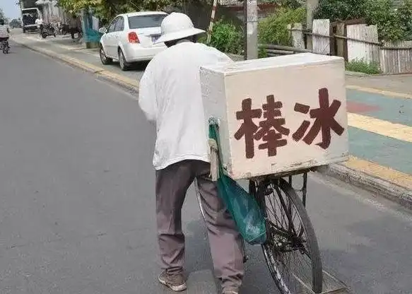 这5款老式雪糕全部吃过的至少是80后就别再掩饰了