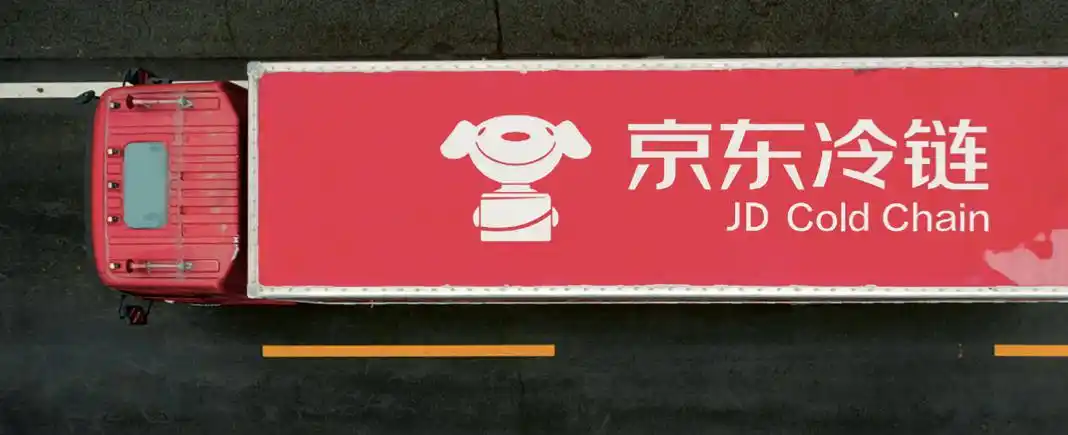 零售冷链物流发展新变化访京东冷链战略规划负责人李秀强零售业物流