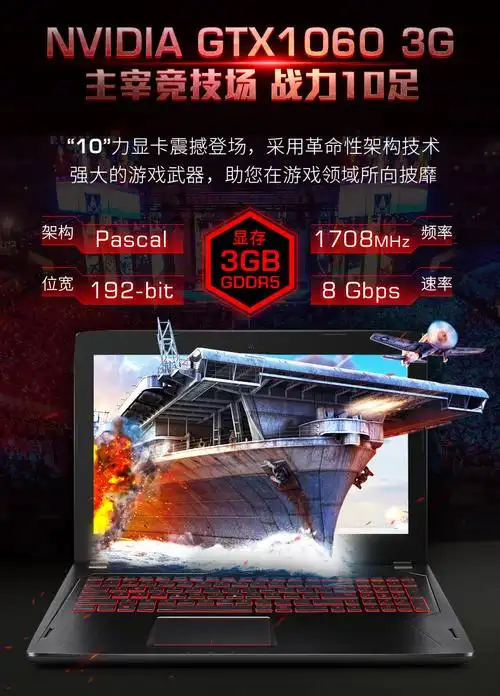 asus/华硕 飞行堡垒 fx60vm6700吃鸡i7轻薄15.6寸游戏笔记本电脑