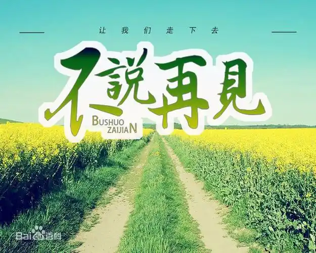 【曲谱发布】zbcg-0160,许飞的《不说再见》钢琴谱已上传