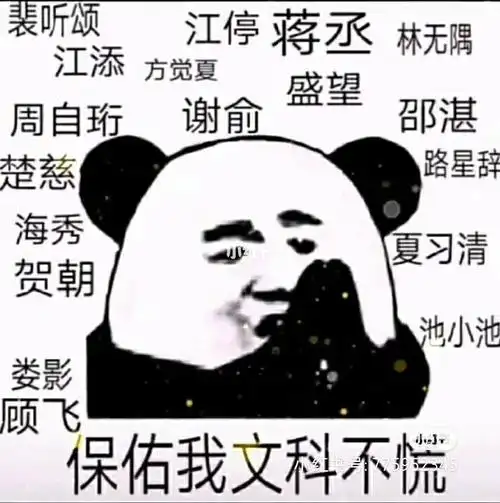 各位耽美大佬求保佑我明天考试不挂啊