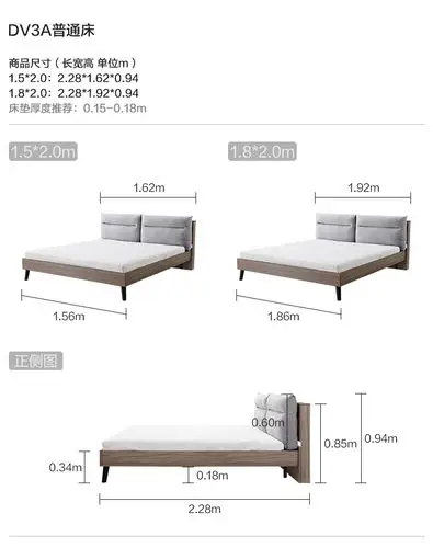 8米 现代简约婚房卧室家具组合套装dv3a 【原木色 灰色】dv3a-a普通床
