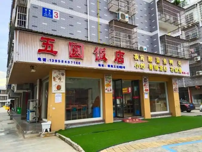 【新丝路饭店】地址,电话,路线,周边设施_360地图