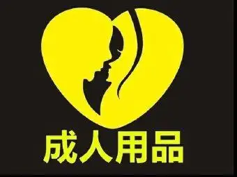 苏州成人用品-苏州成人用品生活服务-大众点评网