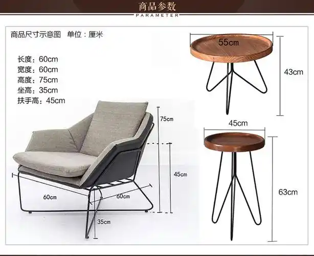 铁艺沙发复古工业风设计师沙发椅工作室沙发单人创意卡座客厅休闲