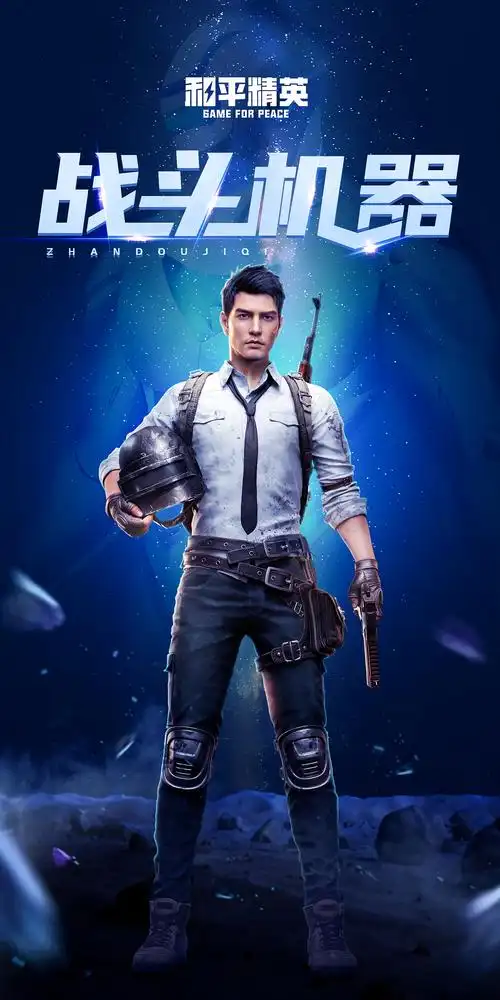 和平精英未来科技感枪械皮肤空投装备设计|ui|主题/皮肤|子瑜_jason