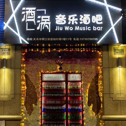 高原网咖(戚继光路店)