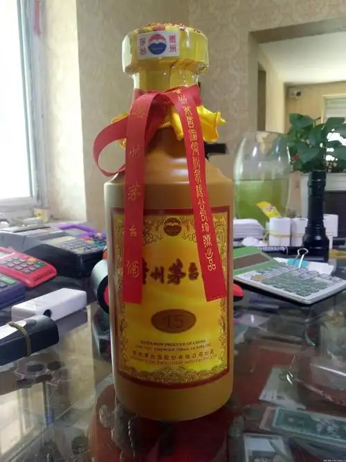 年份15年茅台|酱香区 - (专业白酒老酒收藏投资交易网站)