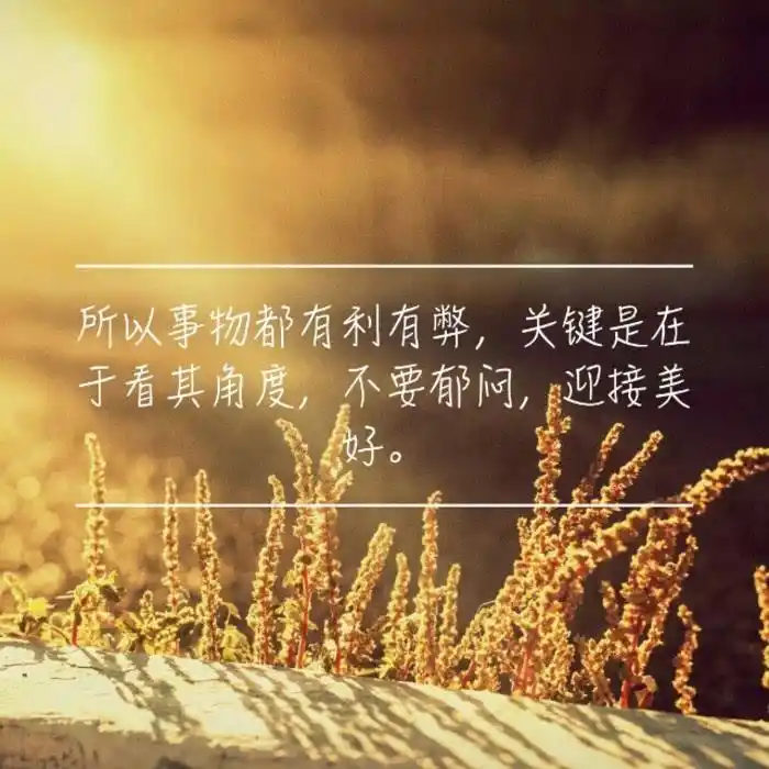 意境图片唯美lomo个性带字伤感图片