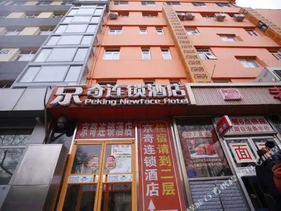 怎么去,怎么走,在哪,在哪里,在哪儿):北京市西城区西直门外南路4号