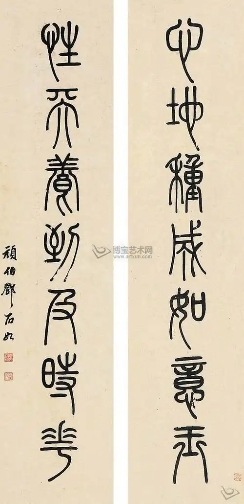 二十四诗品《雄浑》