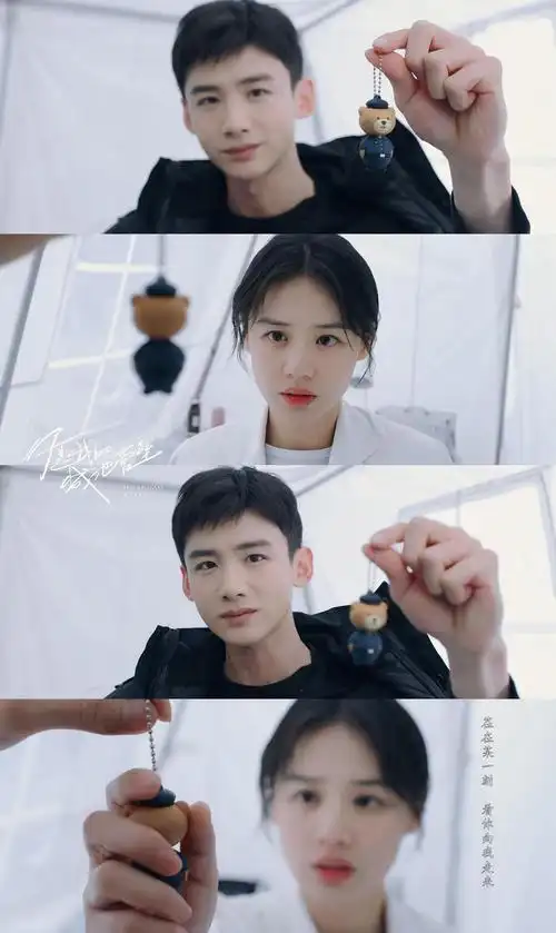 姐妹,我get到了马思纯和白敬亭的cp感!