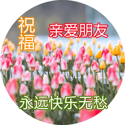 原创真挚的早安祝福文字图片深深的早上好问候美图