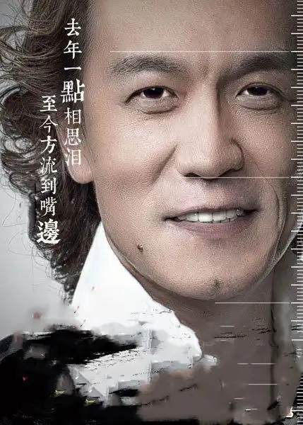 张士玉事后诸葛亮系列之李咏面相分析