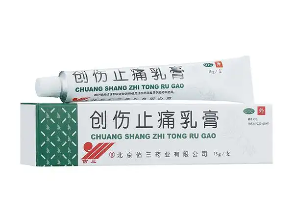 软膏药品招商,软膏药品代理,软膏产品,软膏药品网