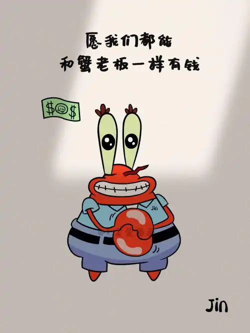 海绵宝宝简笔画教程蟹老板简笔画教程