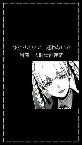 木木黑色系壁纸不喜欢就说再见吧