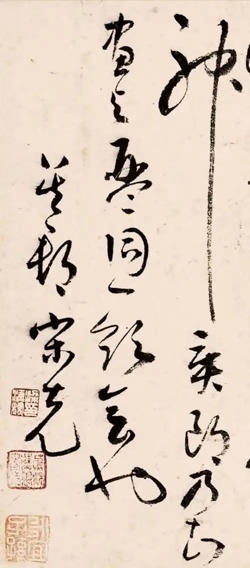 明代书法家,宋克草书小斗方镜心