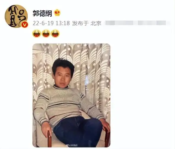 郭德纲罕晒年轻旧照!头发乌黑浓密帅气抢眼,郭麒麟被指太像爸