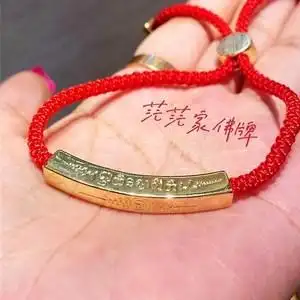 2022茫家泰国佛牌正品阿赞佑财手小金库红l绳 小金条招绳 本命年0