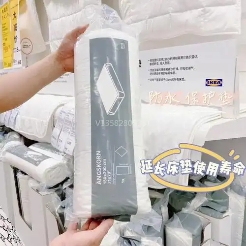 宜家专柜英思寇莱塞尔床垫保护垫原包装团